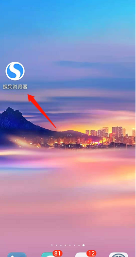 《搜狗瀏覽器》設(shè)置默認搜索引擎方法
