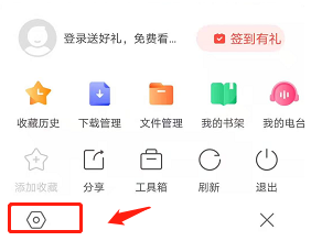 如何關(guān)閉搜狗瀏覽器的實時熱點功能
