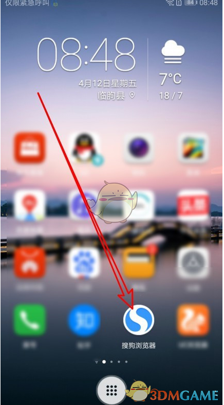 如何設(shè)置搜狗瀏覽器的快捷翻頁功能