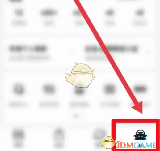得物免費(fèi)鑒定步驟