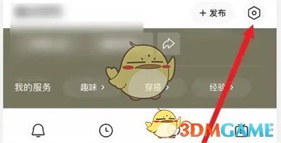 今日頭條自動閱讀模式設置指南