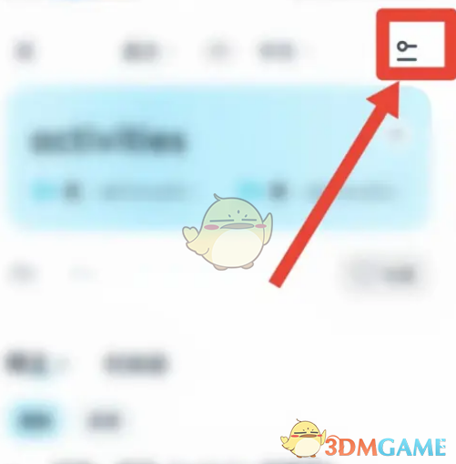 《有道翻譯官》自動(dòng)發(fā)音設(shè)置方法