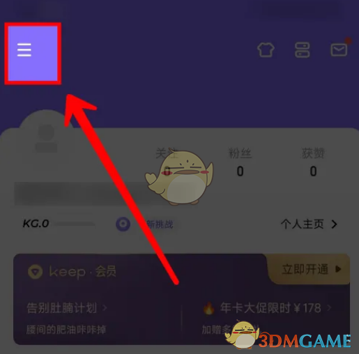 《keep》關閉自動播放視頻方法