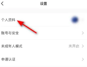 《keep》設(shè)置生日方法