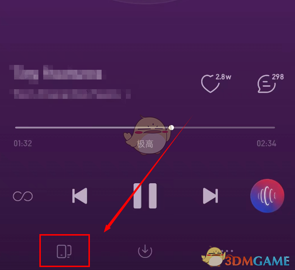《網(wǎng)易云音樂》連接藍(lán)牙方法