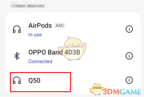 《網(wǎng)易云音樂》連接藍(lán)牙方法