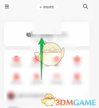 《網(wǎng)易云音樂》音樂標(biāo)簽設(shè)置方法
