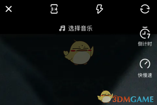 《快影》倒計(jì)時(shí)設(shè)置方法