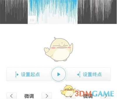 《酷我音樂(lè)》剪輯鈴聲歌曲教程