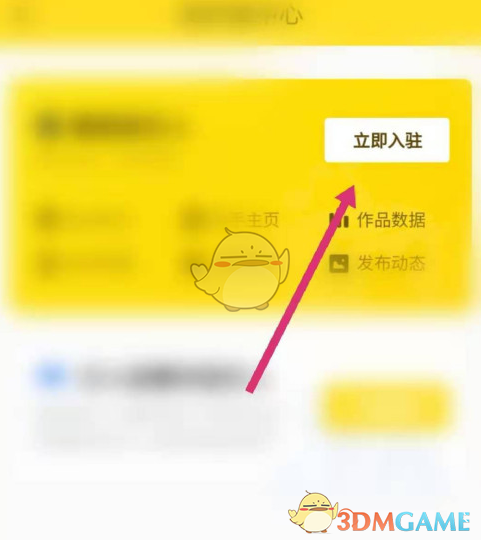 酷我音樂入駐音樂人步驟