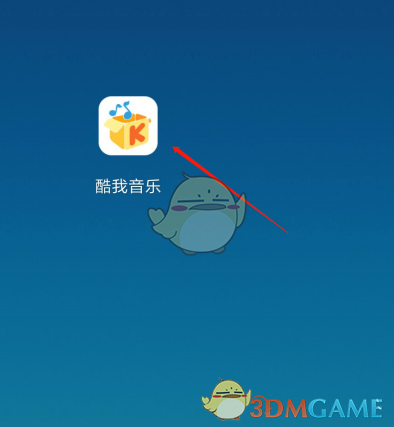 《酷我音樂》自定義皮膚教程