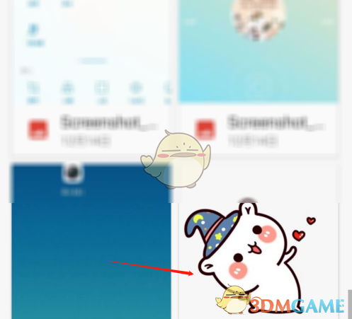 《酷我音樂》自定義皮膚教程
