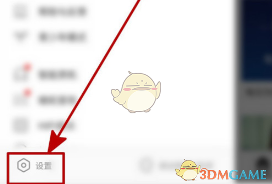 酷我音樂邊聽邊存設(shè)置步驟