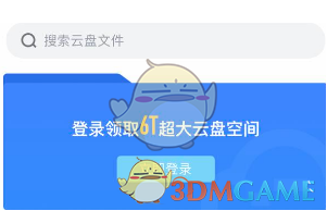 《迅雷》解壓文件位置介紹