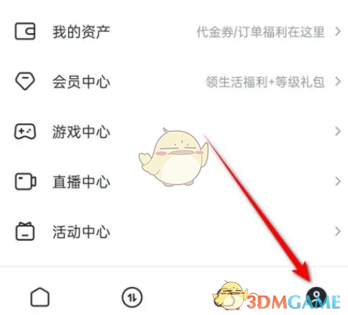 《迅雷》下載存儲(chǔ)路徑介紹