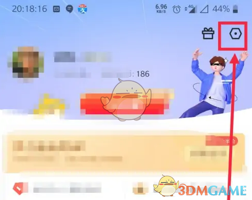 《迅雷》廣告推薦設置方法