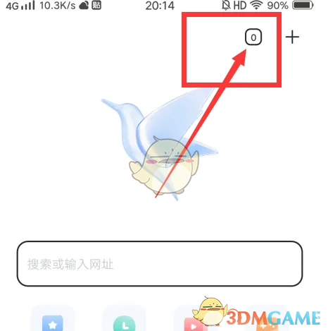 《迅雷》開啟無痕瀏覽方法