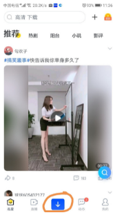 《迅雷》解壓文件教程
