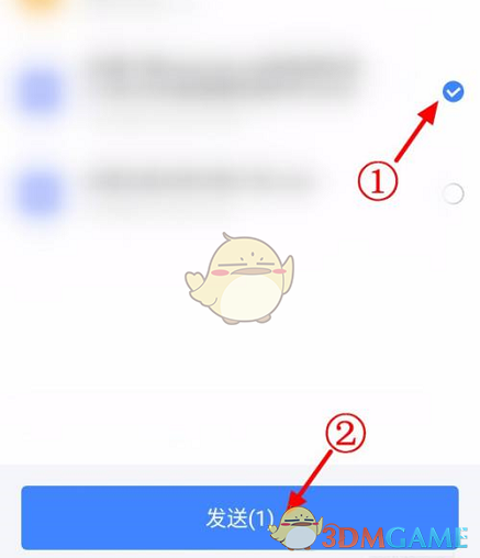 迅雷文件分享步驟