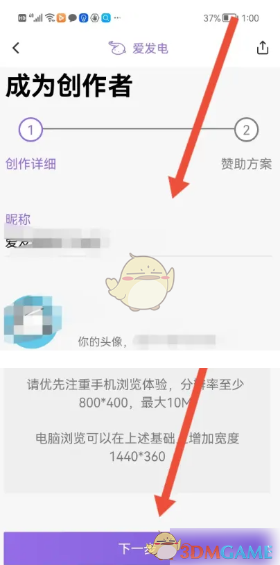 《愛發(fā)電》成為創(chuàng)作者方法