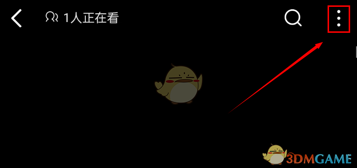 《嗶哩嗶哩》屏視頻雙擊暫停設置方法