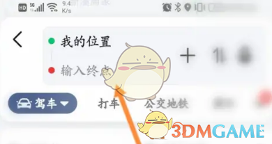 《高德地圖》查看衛(wèi)星數(shù)量方法