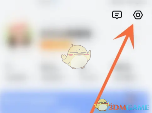 《高德地圖》靜音播報模式設置方法