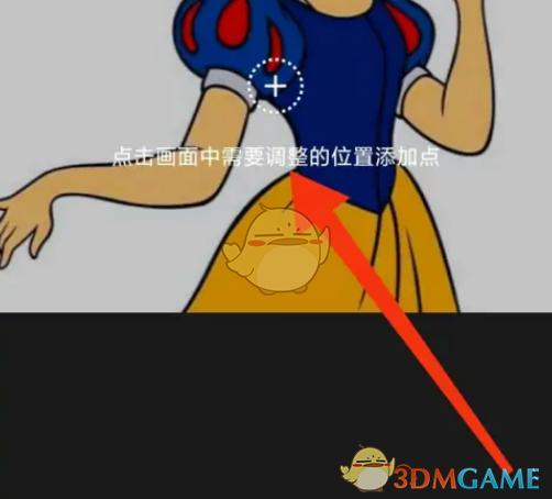 《醒圖》局部亮度調(diào)整指南