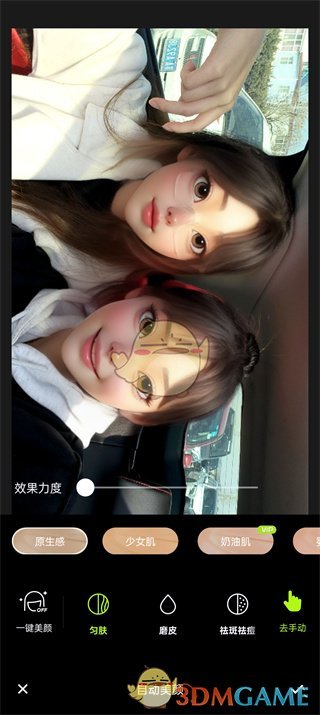 《醒圖》勻膚功能位置介紹