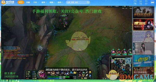 《虎牙直播》網(wǎng)頁(yè)版登錄方法介紹