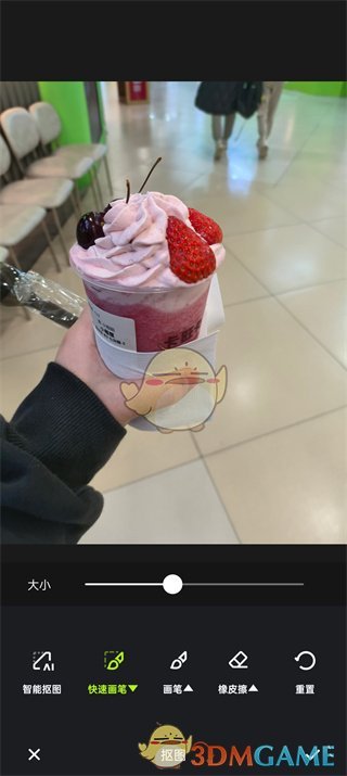 《醒圖》添加蒙版方法