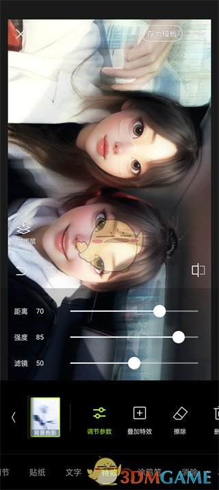 《醒圖》調(diào)節(jié)模糊效果教程