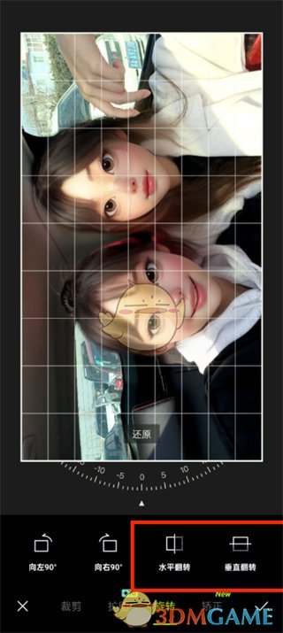 《醒圖》旋轉(zhuǎn)圖片方法