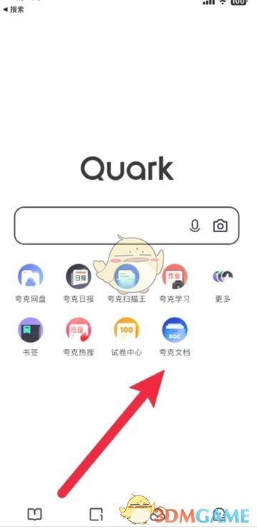 夸克網(wǎng)盤(pán)打印文件教程