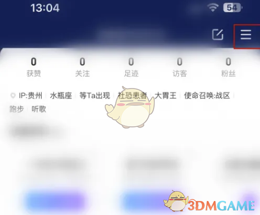 《比心》身份認(rèn)證方法