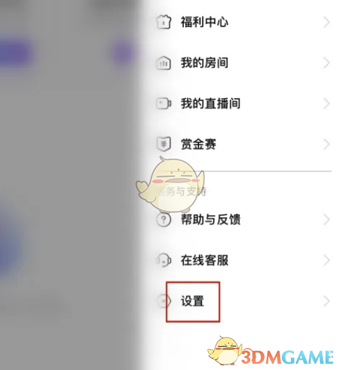 《比心》身份認(rèn)證方法