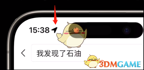 發(fā)現(xiàn)石油是什么梗