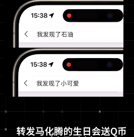 發(fā)現(xiàn)石油是什么梗