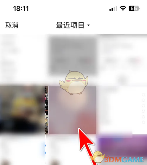 微博極速版頭像更換步驟