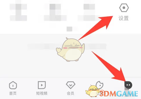 優(yōu)酷綁定QQ號的步驟