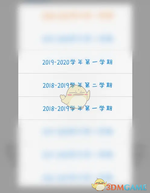 《喜鵲兒》查詢成績(jī)方法