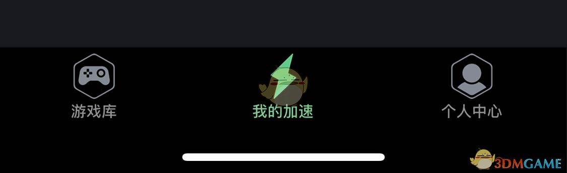 《騰訊手游加速器》刪除游戲方法