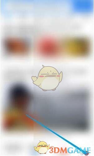 《BomToon》中文切換步驟