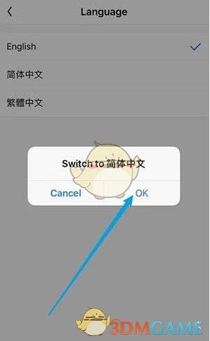 《BomToon》中文切換步驟