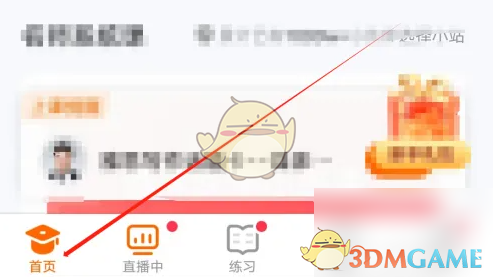 《小站雅思》查看模擬考考試指南方法