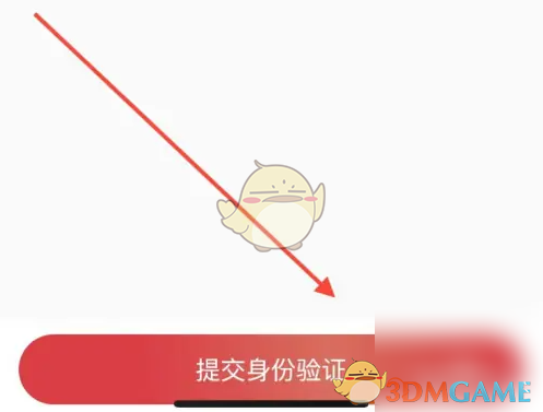 《親鄰開門》申請開門權(quán)限方法