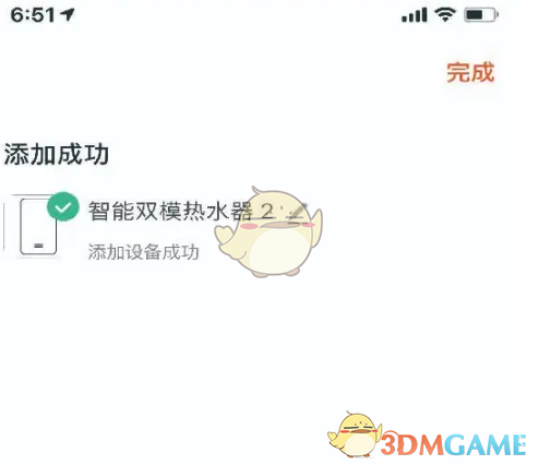 涂鴉智能熱水器連接步驟