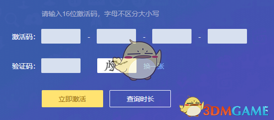 百度網(wǎng)盤(pán)超級(jí)會(huì)員激活碼免費(fèi)領(lǐng)取2024