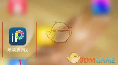《愛筆思畫x》撤回上一步方法