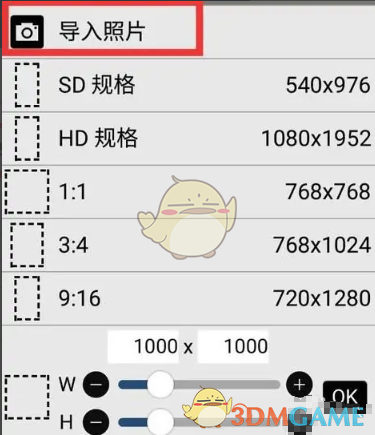 《愛筆思畫x》畫人物教程